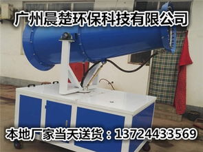 【東莞降塵噴霧機(jī)選擇我們】-